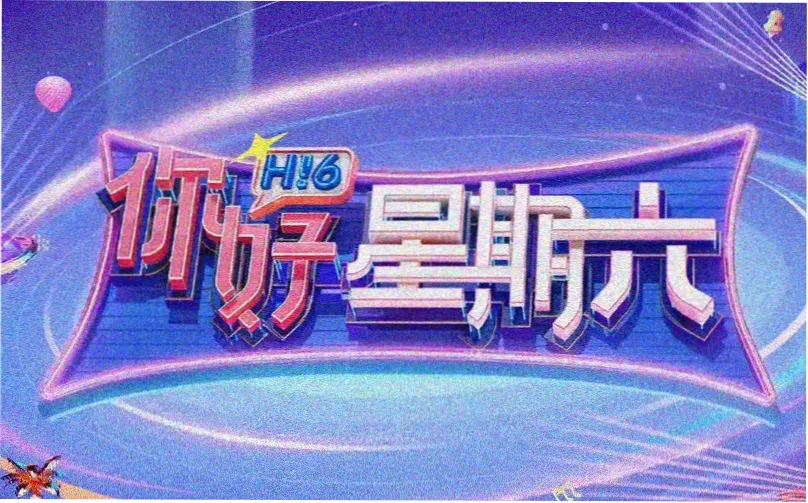 蜡笔小新全集免费观看分季索引专题头图